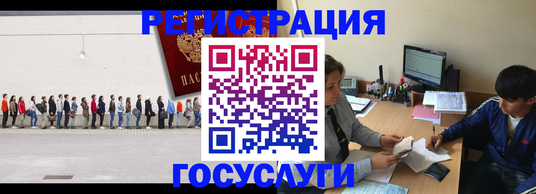 прописка для школы в Тверской области